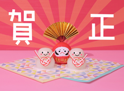 フットケア専門店ピュアフット仙台:新年のご挨拶