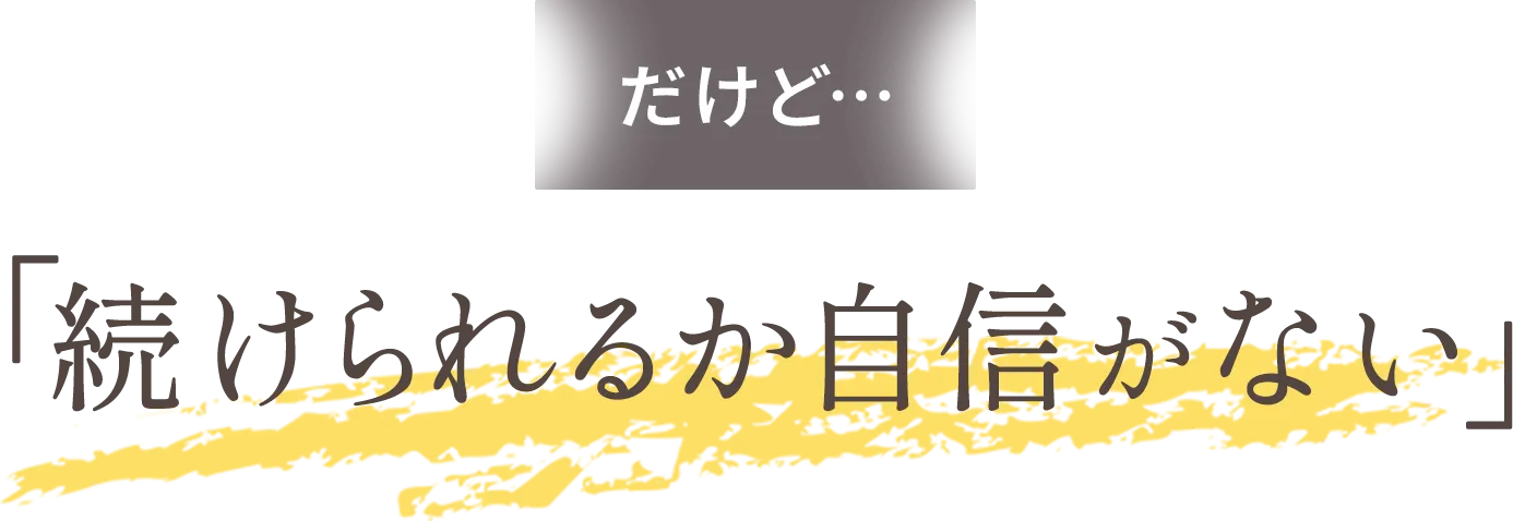 悩んでいる女性