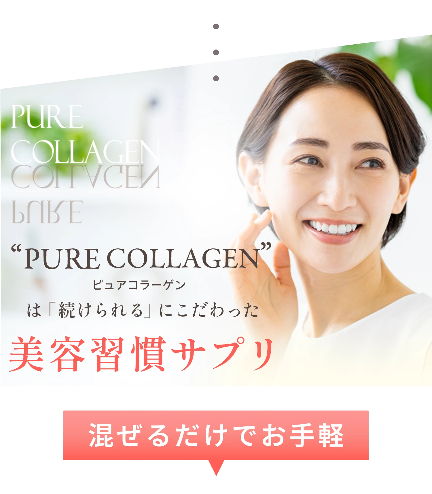 微笑んでいる女性