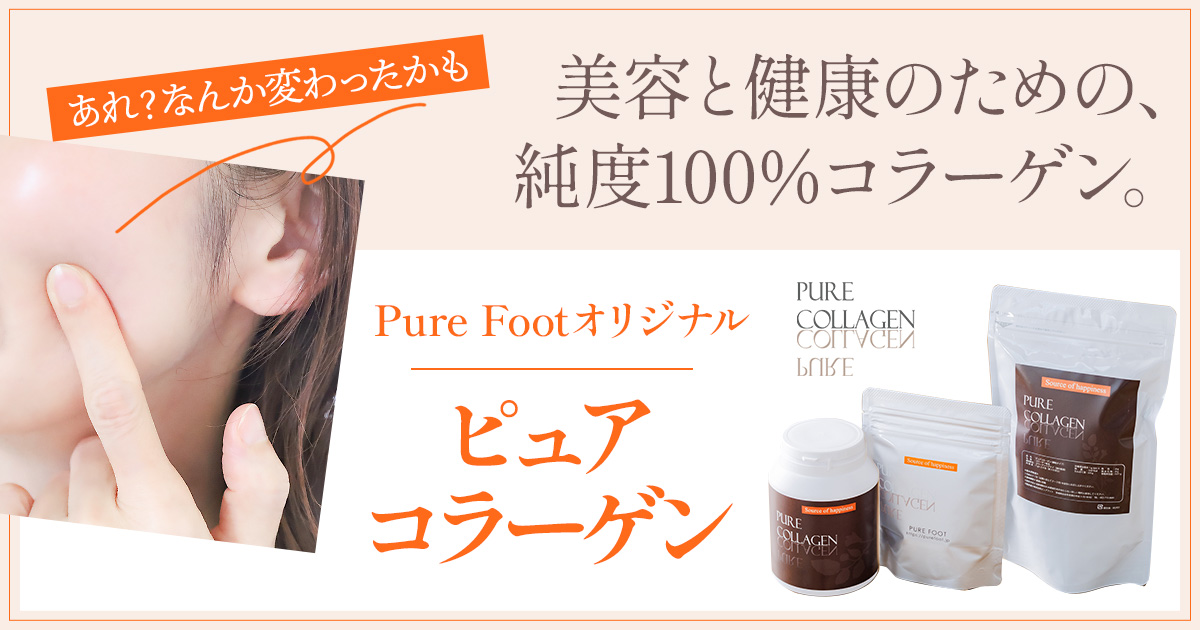 オンラインショップ