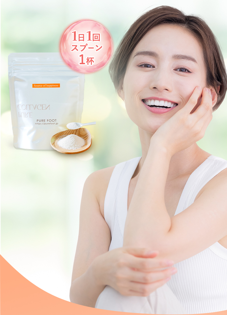 PURE COLLAGEN（ピュアコラーゲン） ファーストビュー背景
