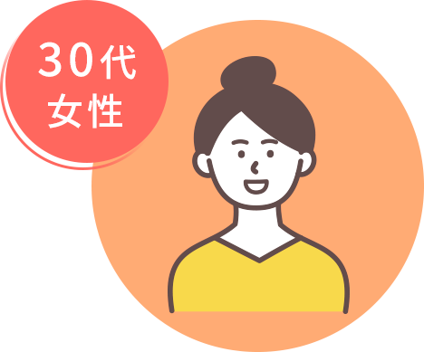 30代女性のアイコン