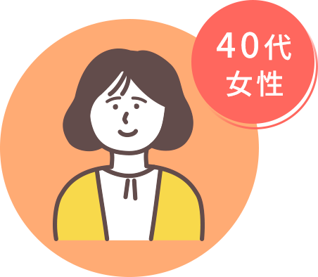 40代女性のアイコン